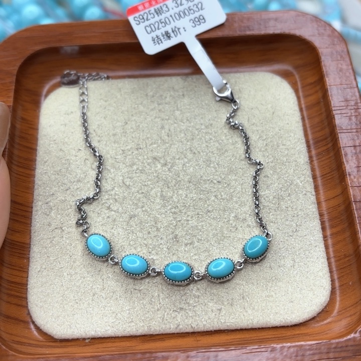 绿松石手链未镶嵌