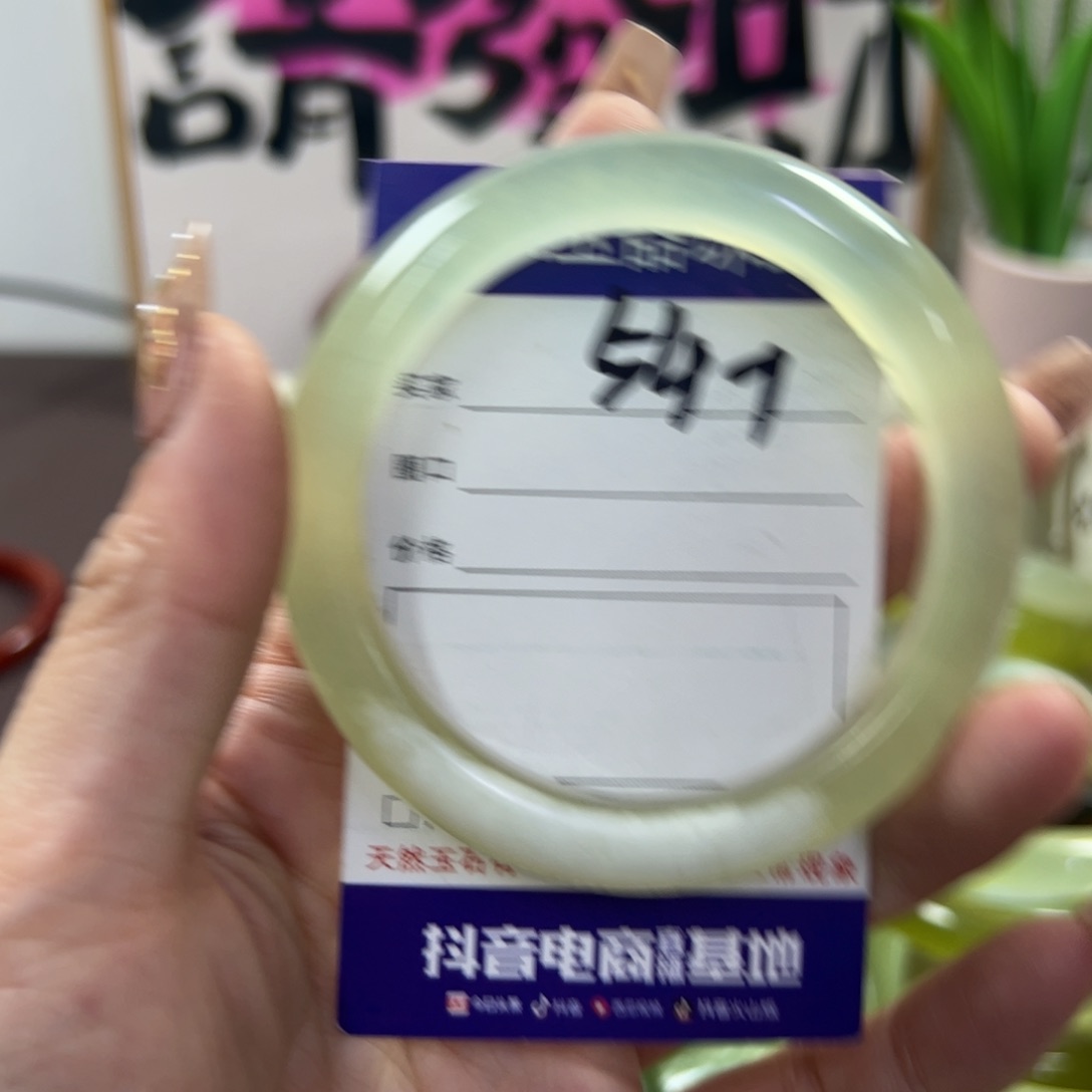 蛇纹石玉手镯未镶嵌58