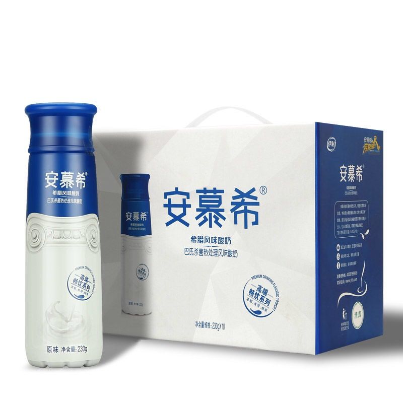 【3月产】顺丰包邮安慕希酸奶高端原味230g*10瓶整箱批发特价
