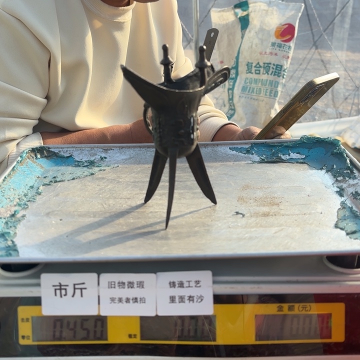 391 铜器物品理性消费