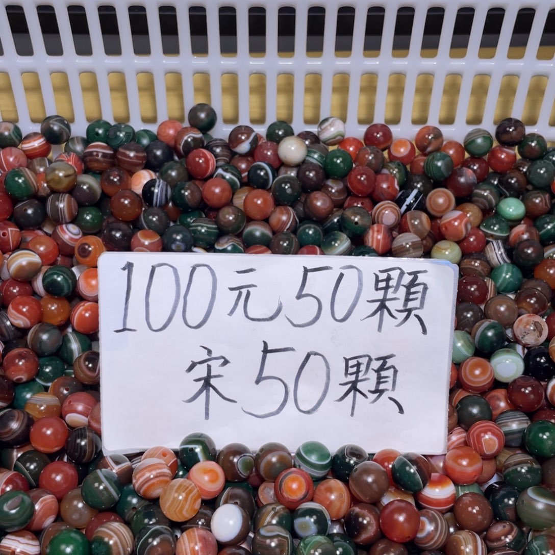 玛瑙/玉髓未镶嵌手链