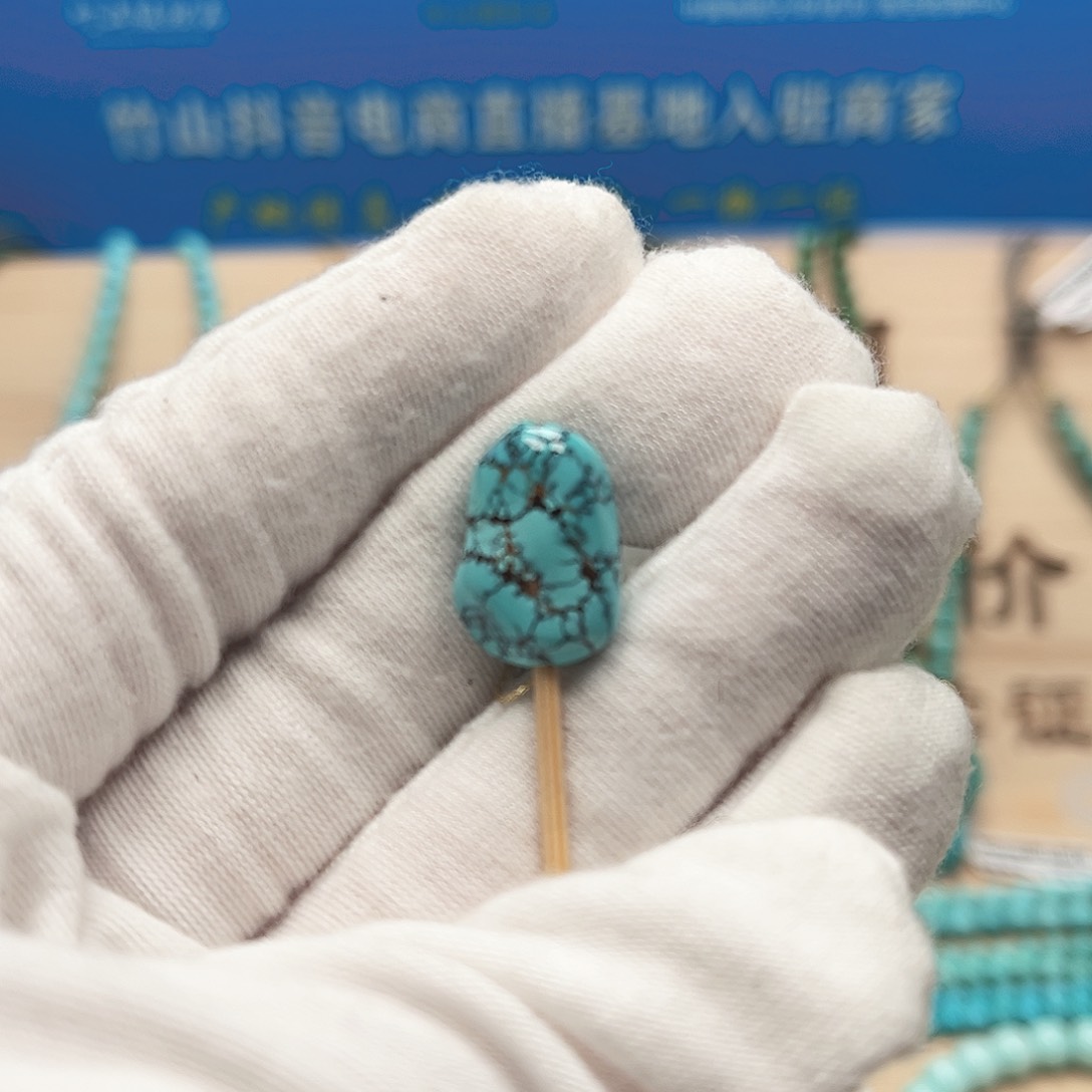 绿松石随行未镶嵌