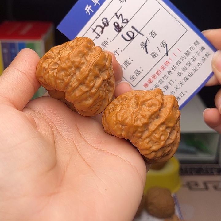 文玩核桃手捻核桃520