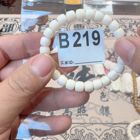 香榧木爸爸就牛牛牛b219