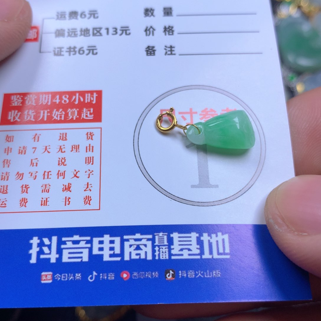 【闪购商品】翡翠颈饰18K金镶嵌翡翠