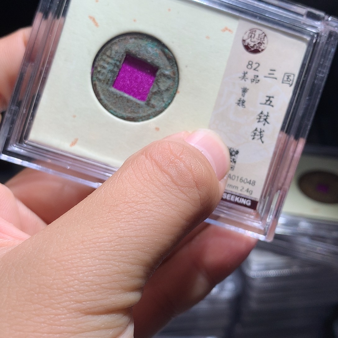 金属QY。钱钱钱钱钱问我048