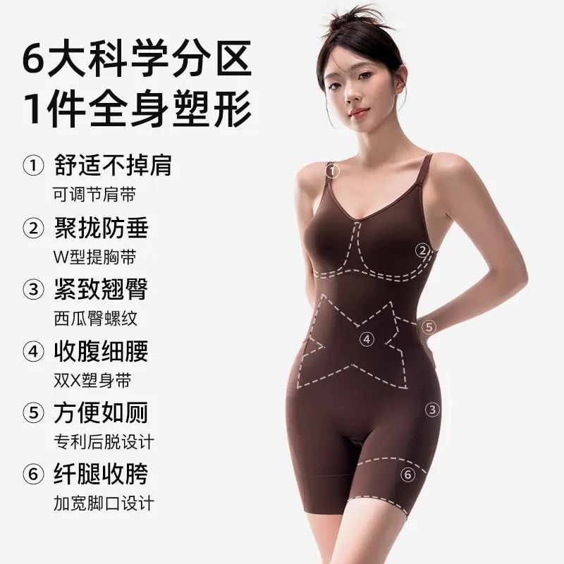 【张雨绮同款】黑巧塑身衣美体衣后脱式连体流光风收腹提臀塑形聚拢