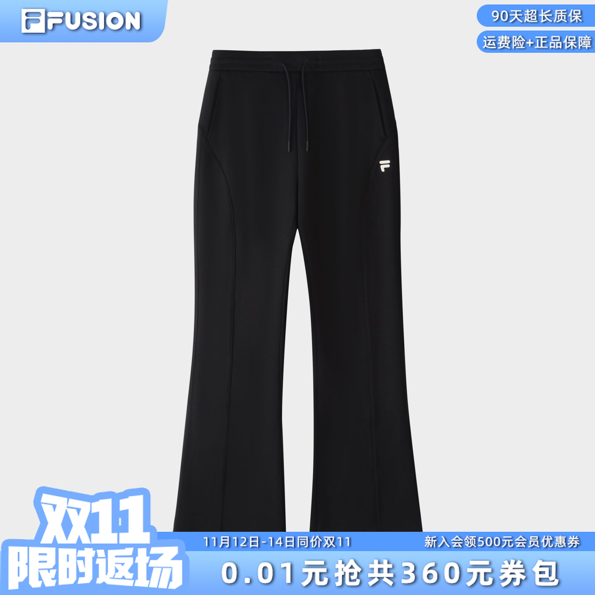 Fila/斐乐女士修身显瘦喇叭裤舒适弹力针织休闲裤时尚长裤