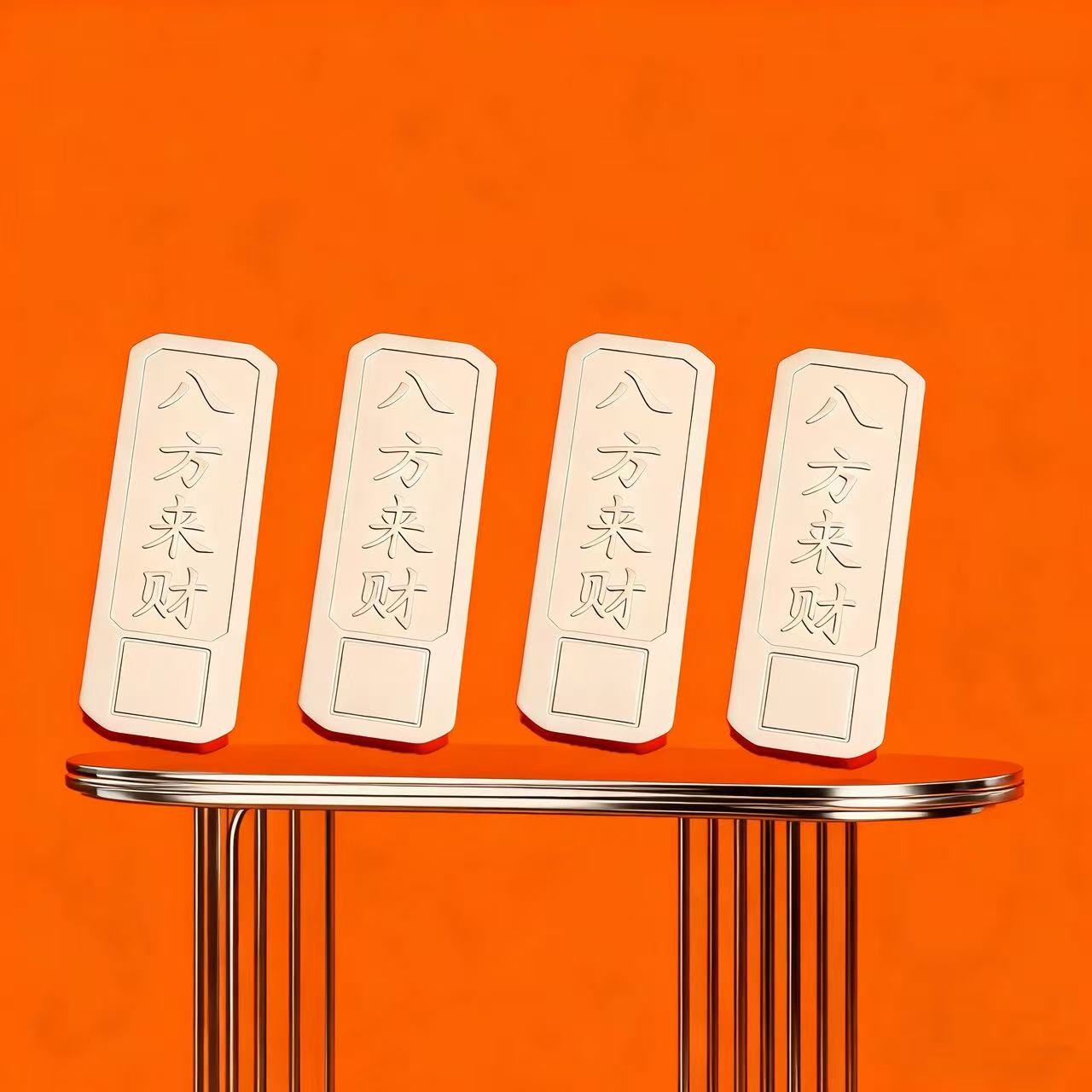 ①八方来财100g盛世实心砖高端礼品/礼盒商务办公室家居高端摆件