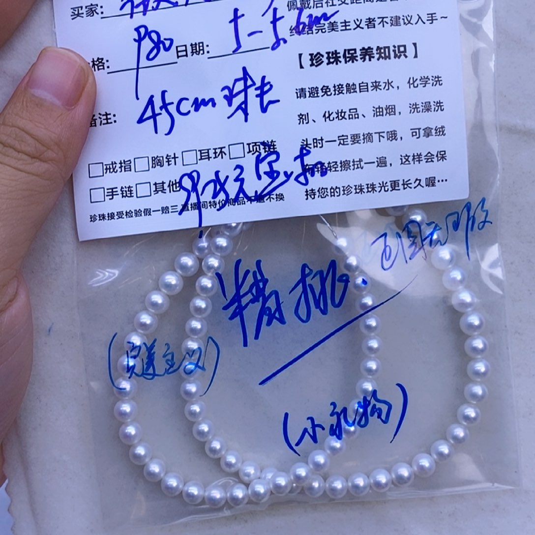 微***行颈饰银S925镶嵌淡水珍珠