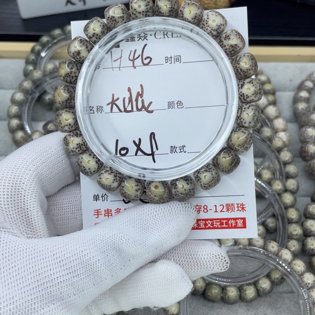 星月菩提吊坠1**～H大眼