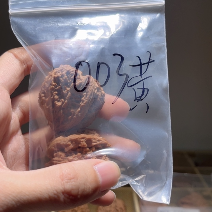仓***颉文玩核桃吊坠核桃003
