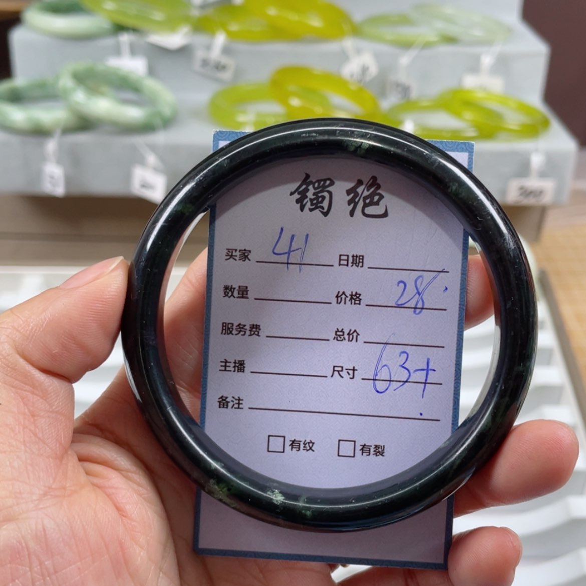 【闪购商品】蛇纹石玉未镶嵌手镯