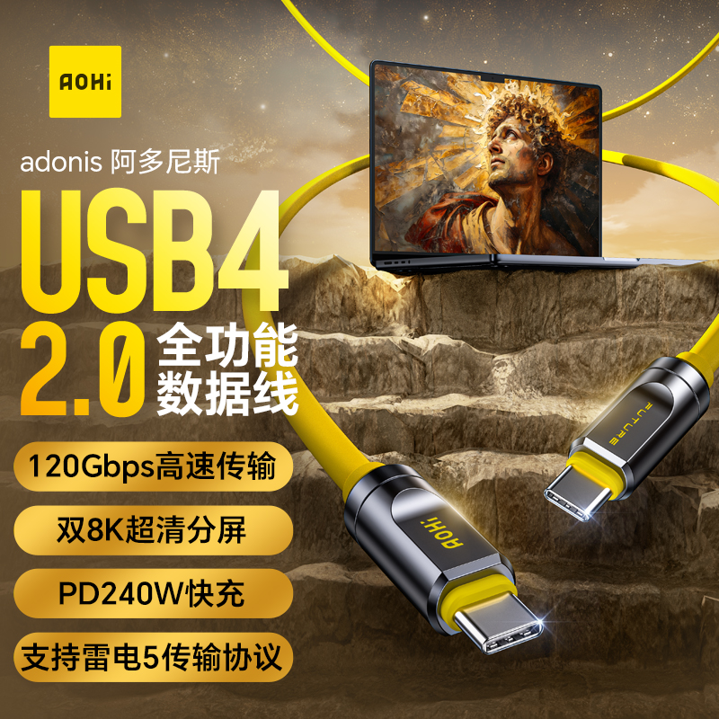Aohi�º�������˹USB4ȫ����������240W���ٴ���֧���׵�5Э��