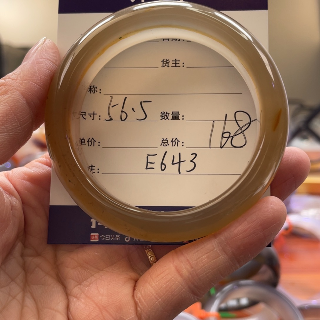 玛瑙/玉髓手镯未镶嵌