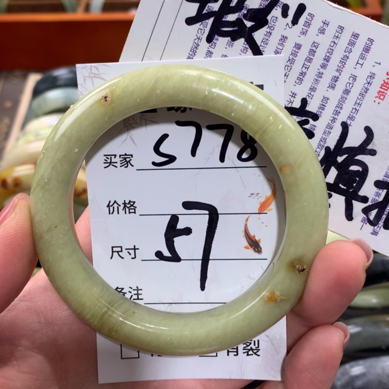 【闪购商品】未镶嵌蛇纹石玉手镯