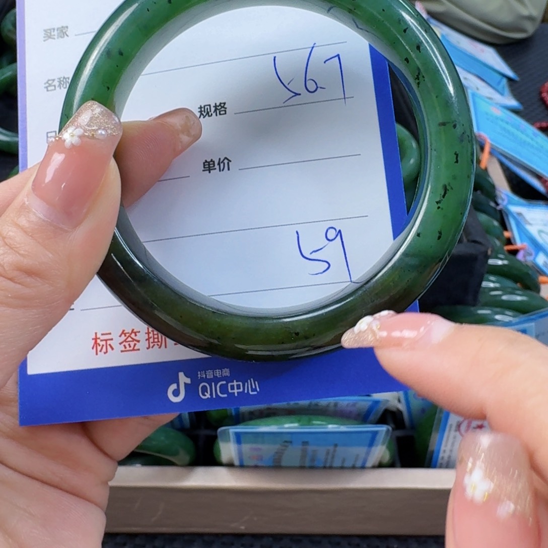 和田玉（碧玉）手镯未镶嵌