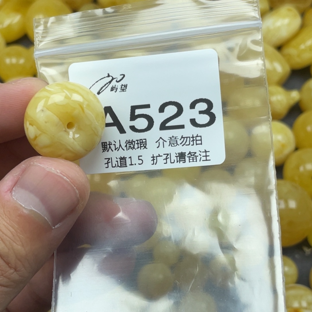 晴***。蜜蜡未镶嵌珠宝奇石