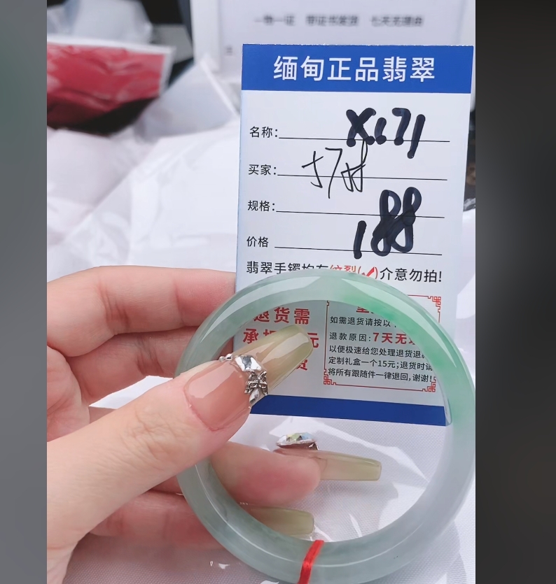 X171【缅甸翡翠 手镯】实物以直播间为准微色差G