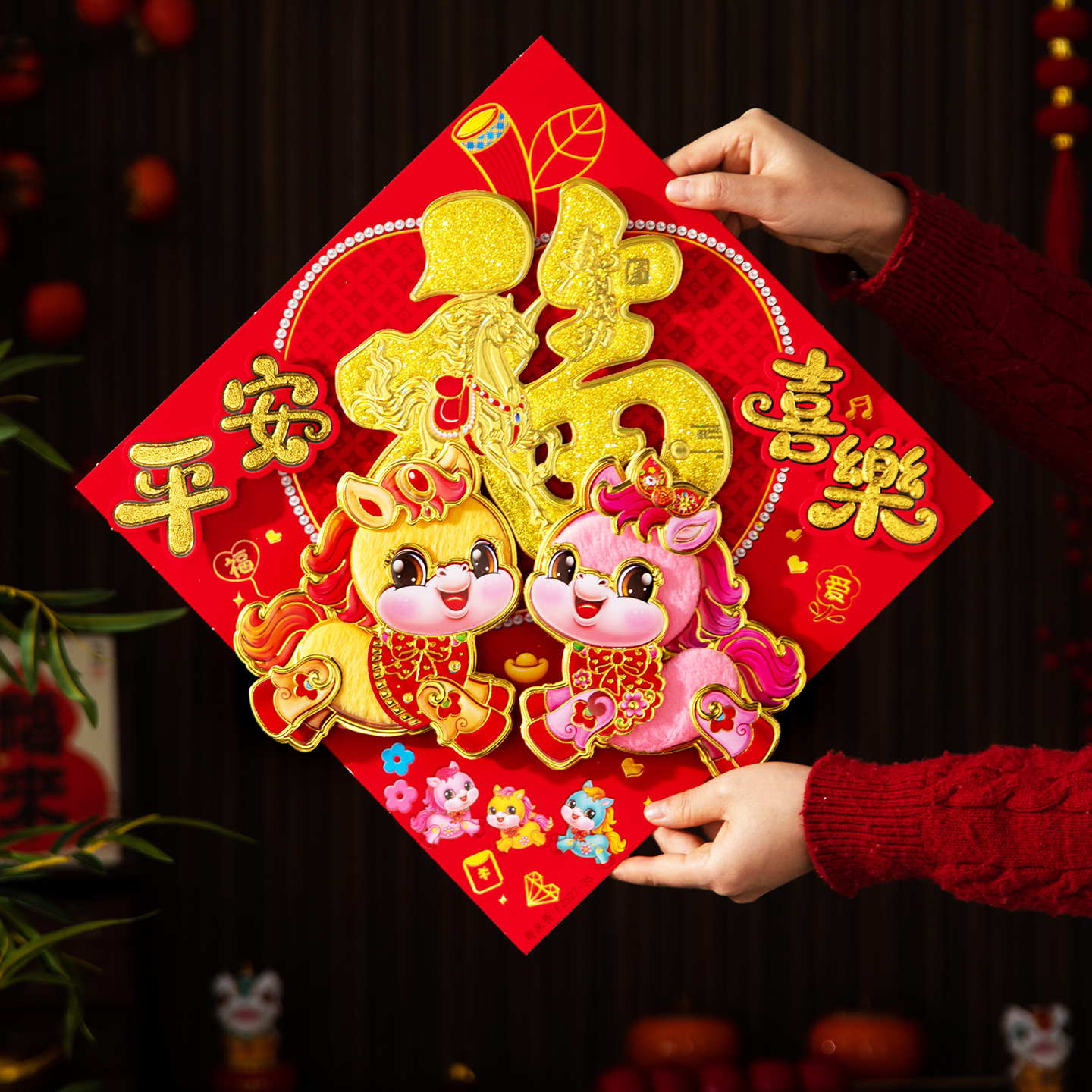 2026新款绒毛立体植绒烫金福字门贴春节入户大门高端装饰自带背胶