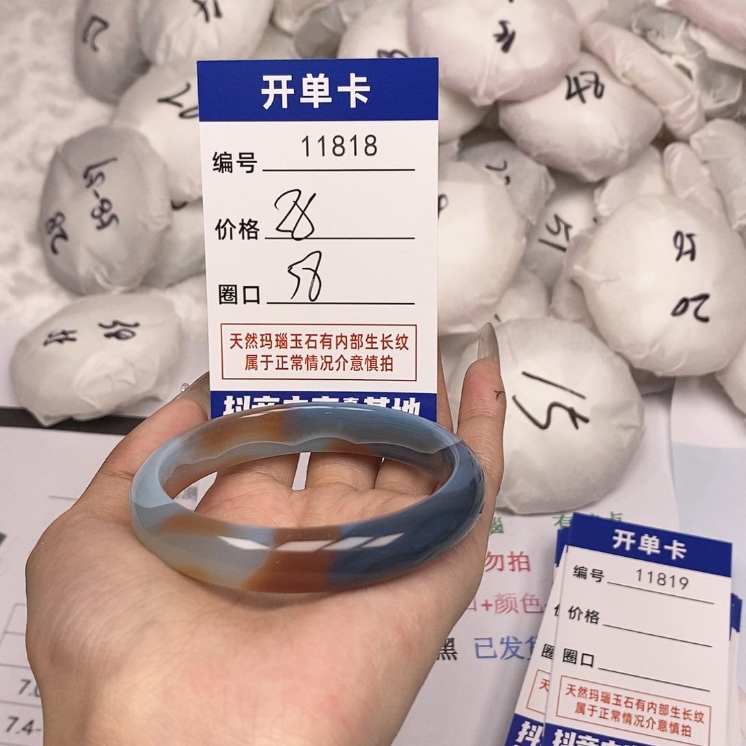 玛瑙/玉髓手镯未镶嵌818