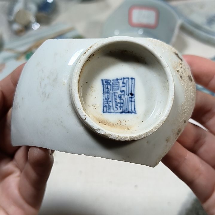 摆件瓷片瓷片瓷片瓷片