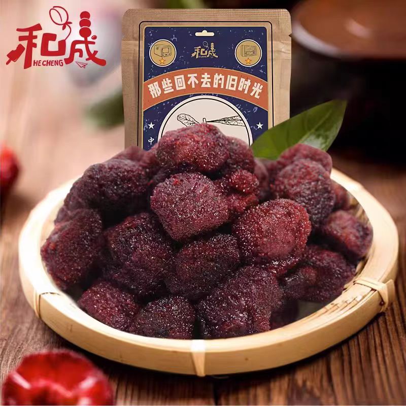 【和成】手工鲜杨梅5包(25年8月7日到期)