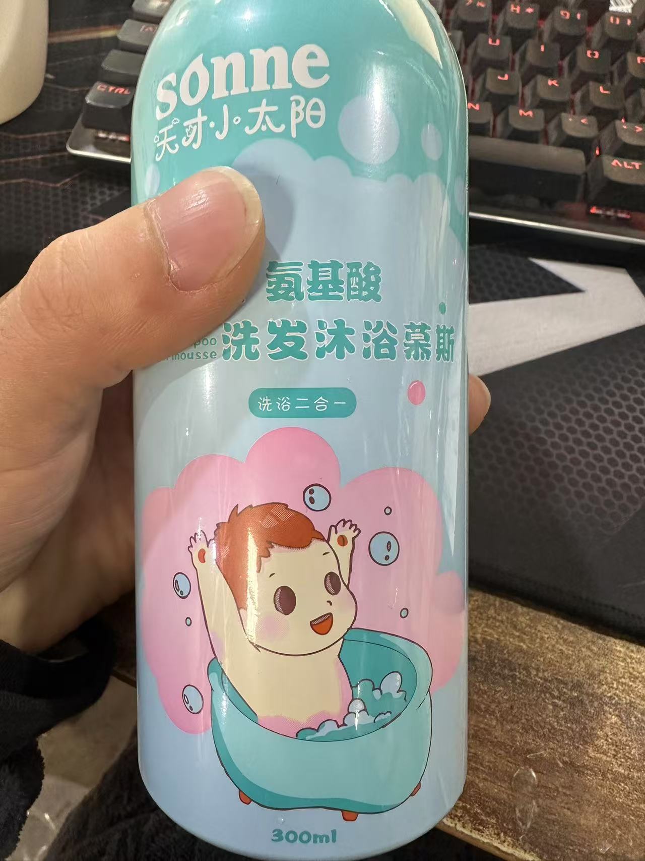 天才小太阳氨基酸洗发沐浴慕斯（发2瓶）