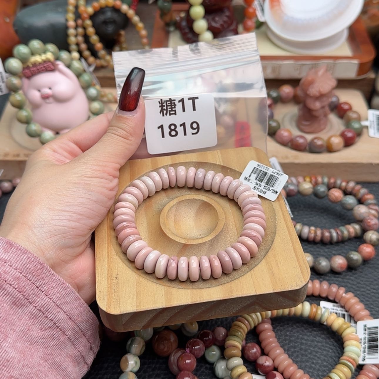 【闪购商品】石英质玉手链合金H**ir 1819