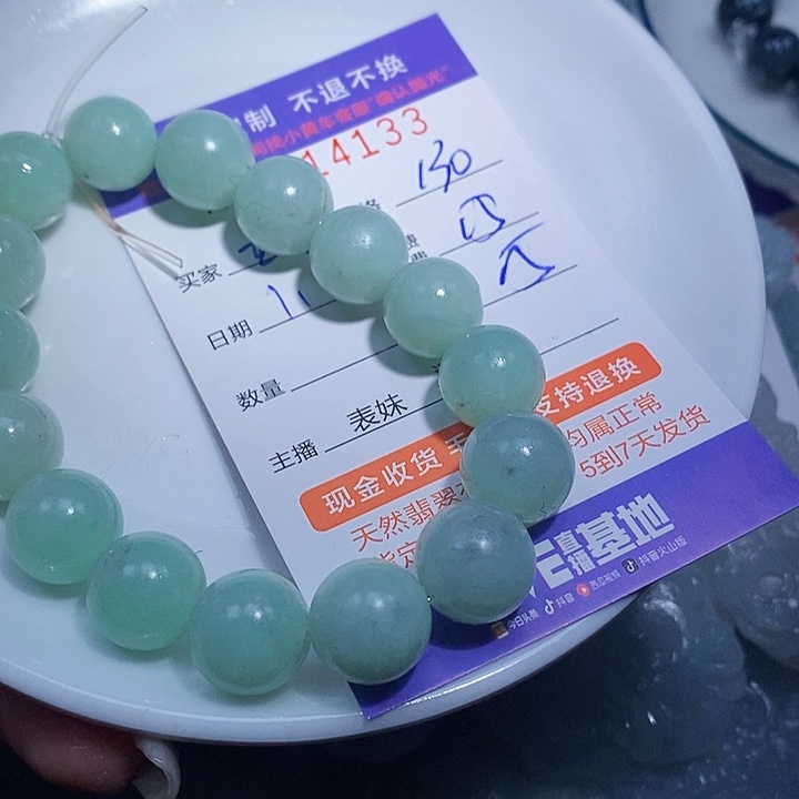 海***鱼定制翡翠未镶嵌翡翠