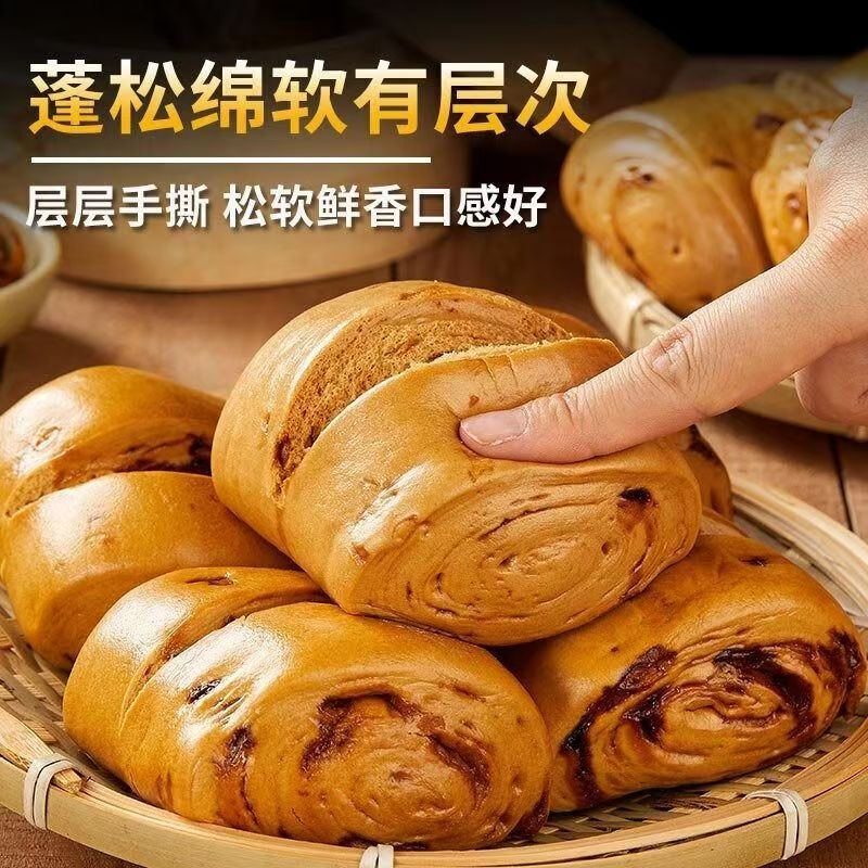 500克/袋手撕红糖馒头老红糖学生儿童营养方便早餐加热即食批发