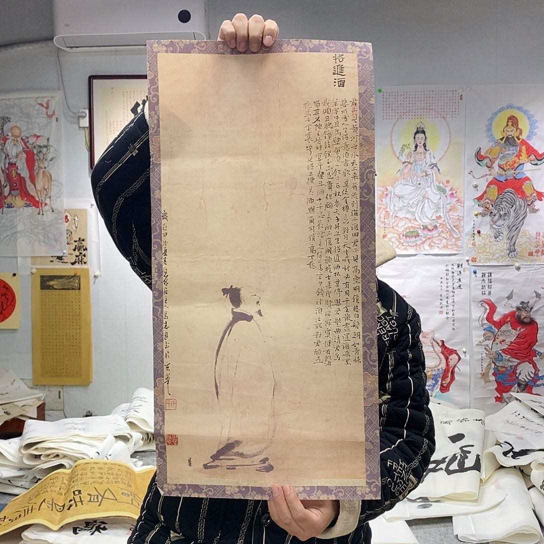 书法马志良  将进酒