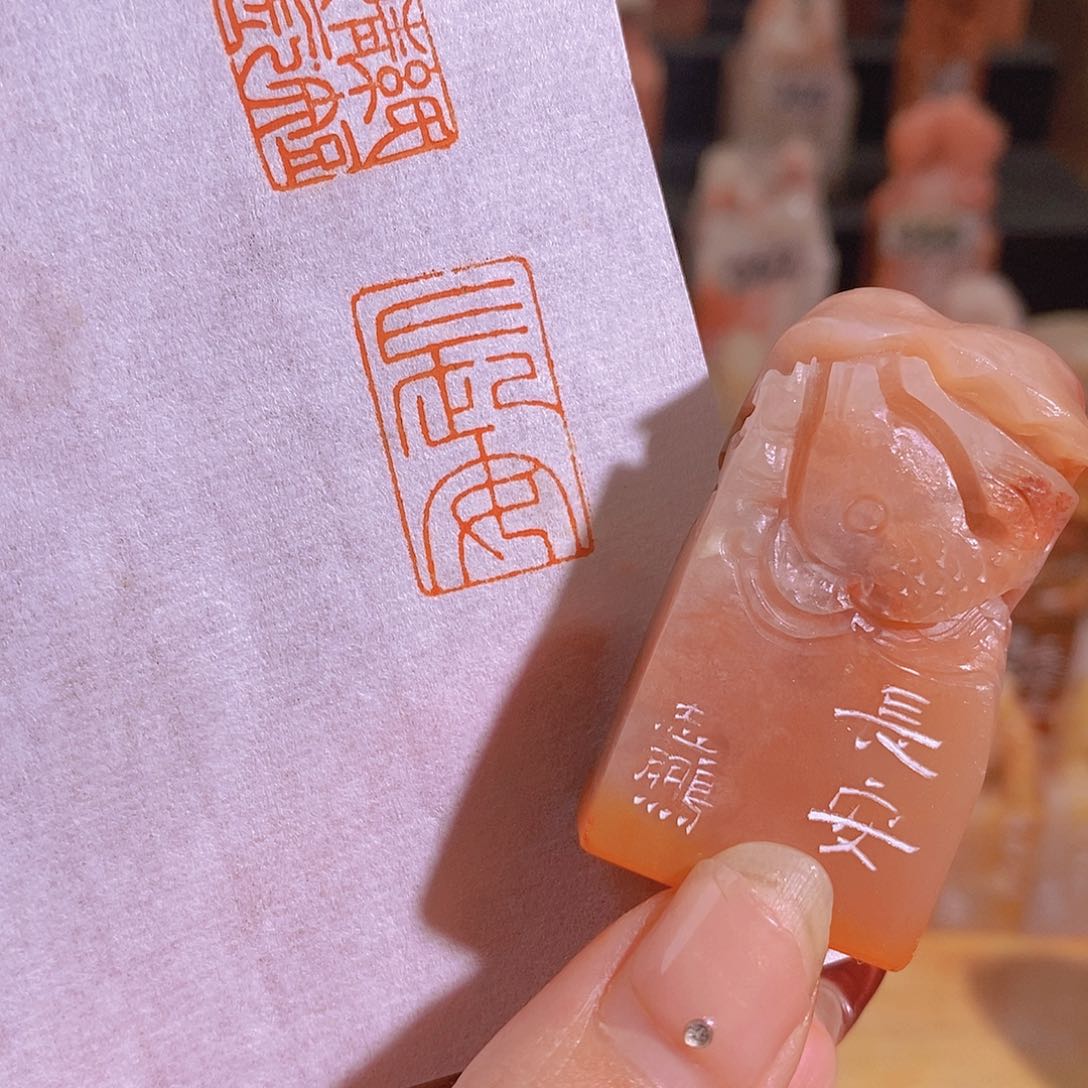 昌化石印石0814。            