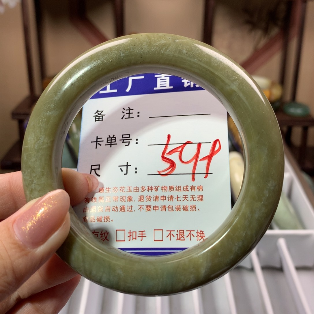 【闪购商品】蛇纹石玉手镯未镶嵌