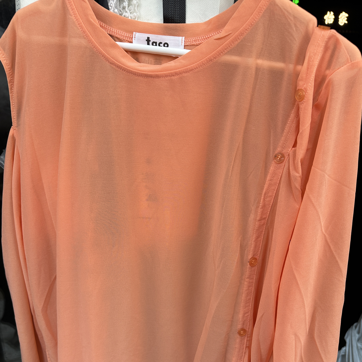 纱网扎染防晒圆领长袖常规T恤时尚女士宽松百搭速干