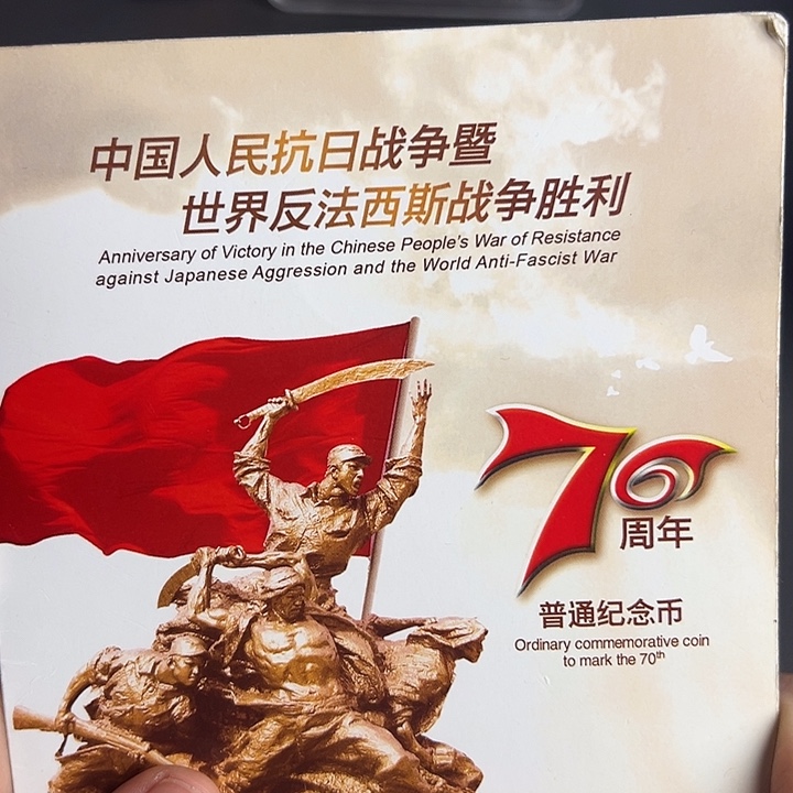 其他普通金属点一DI48246001