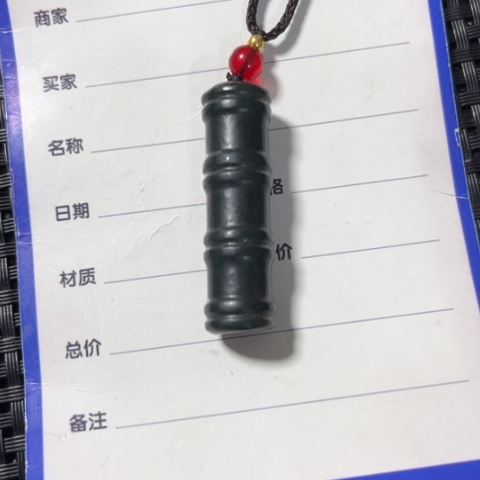 和田玉吊坠(不含链)未镶嵌中****大