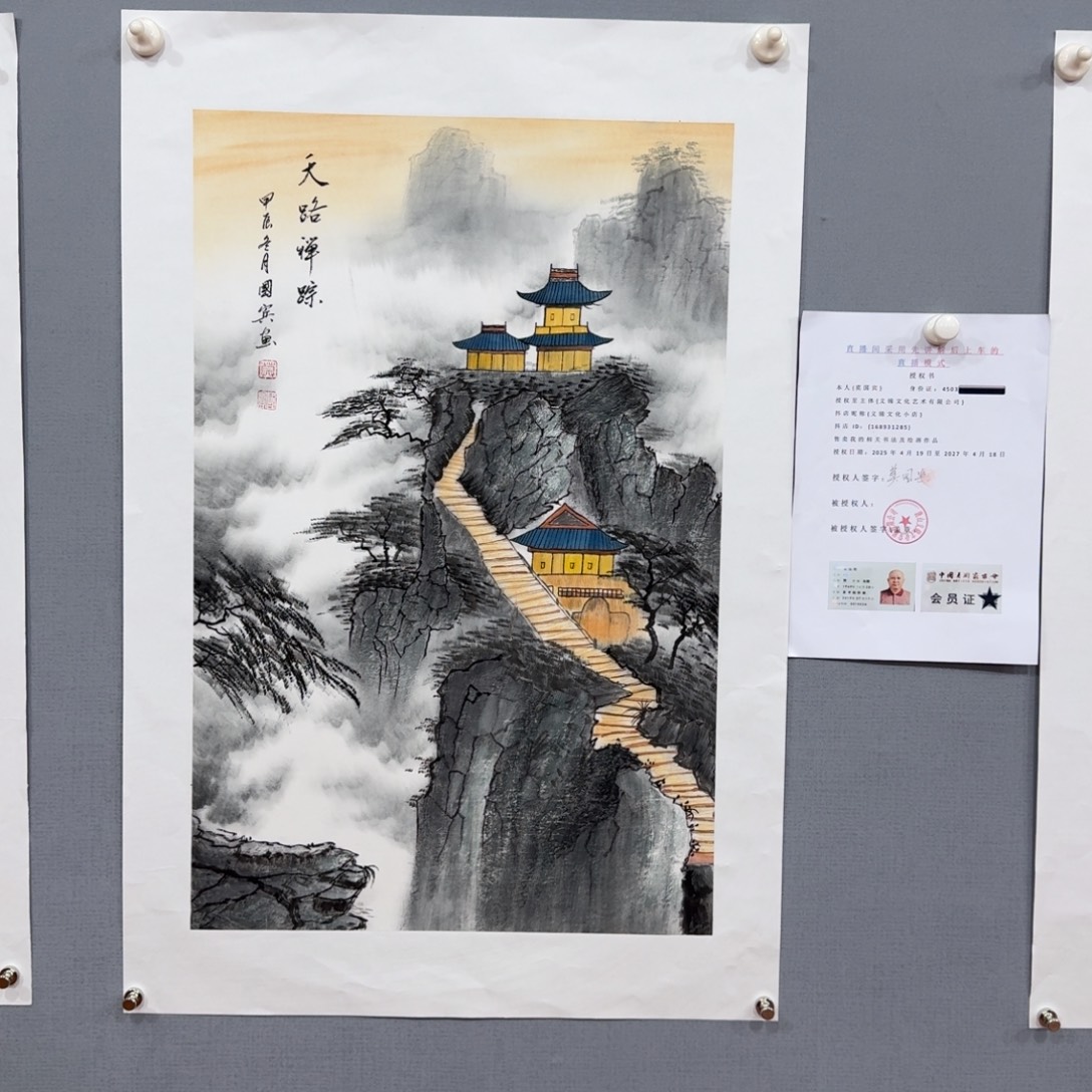 国画莫国宾精品系列