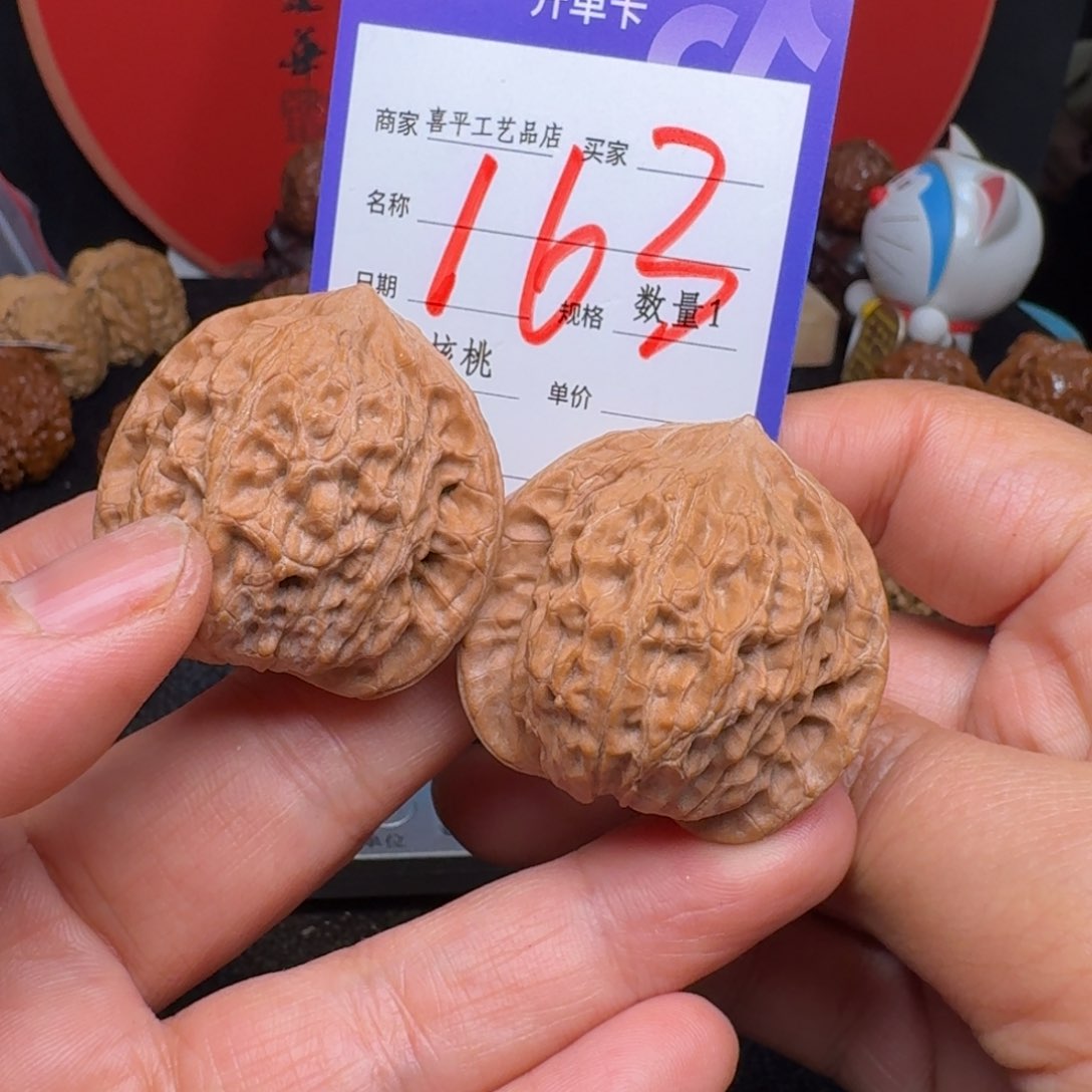 文玩核桃把件公子帽40