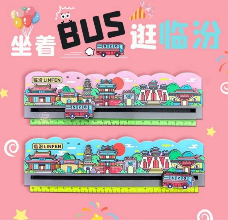 坐着BUS逛临汾木质冰箱贴