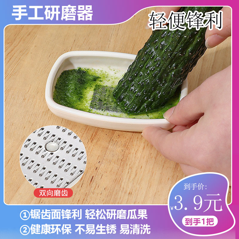 厨房多功能手动生姜末葱姜磨泥器 手动蒜泥器 山葵芥末擦丝粉碎器