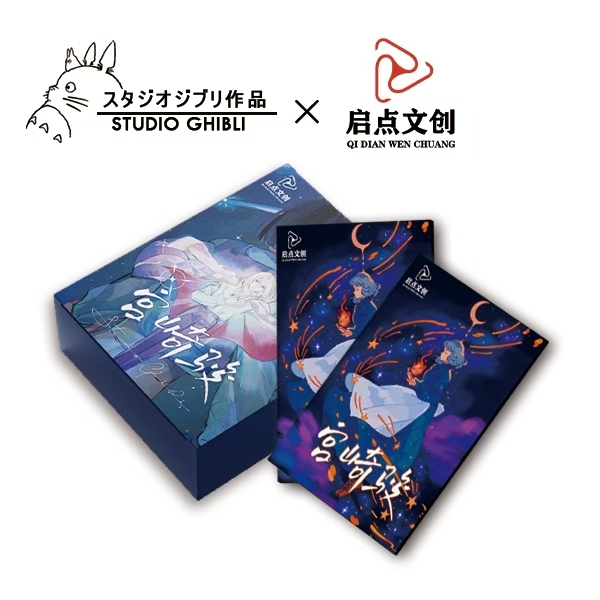 【玩法合集】启点文创 宫崎骏国卡文创收藏卡牌卡牌盲盒