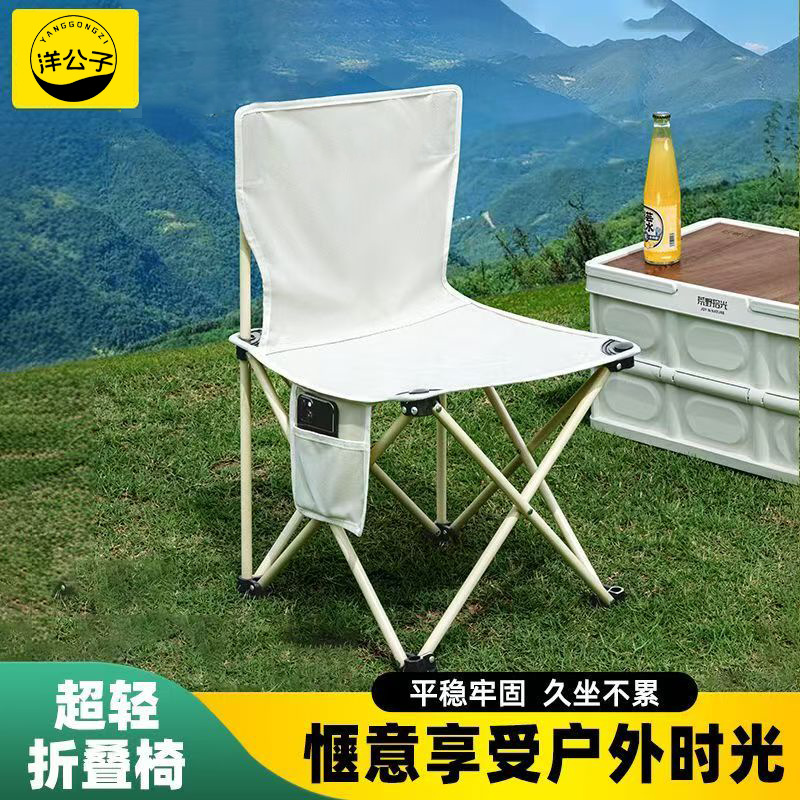 户外迷你折叠椅子月亮椅蛋卷桌子户外便携式高背椅家用桌夜市摆摊