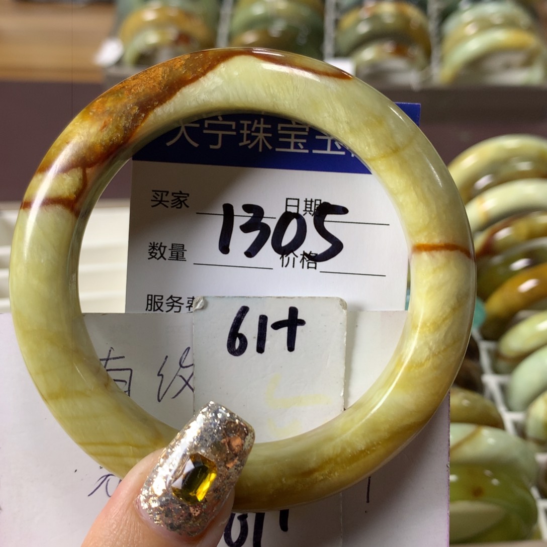 蛇纹石玉手镯未镶嵌1305