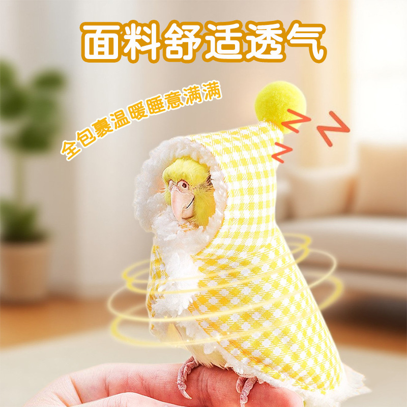 宠物鹦鹉衣服披风超厚保暖虎皮牡丹玄风外出外套防飞东北大花爆款