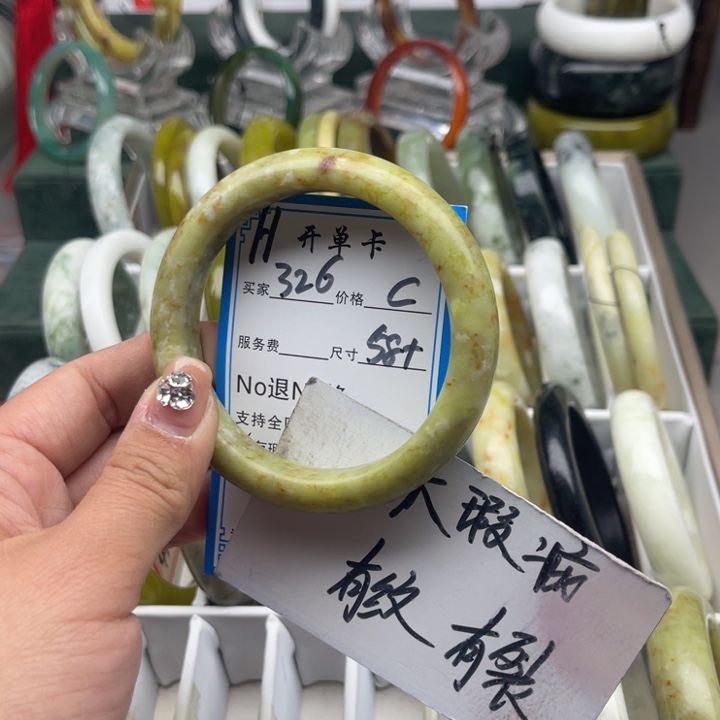 蛇纹石玉未镶嵌手镯