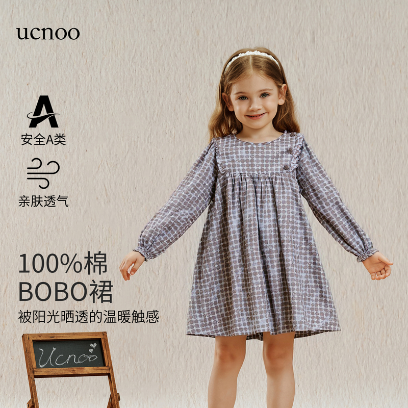 UCNOO与虫儿童长袖连衣裙25秋新款女童木耳边BOBO裙法式连衣裙