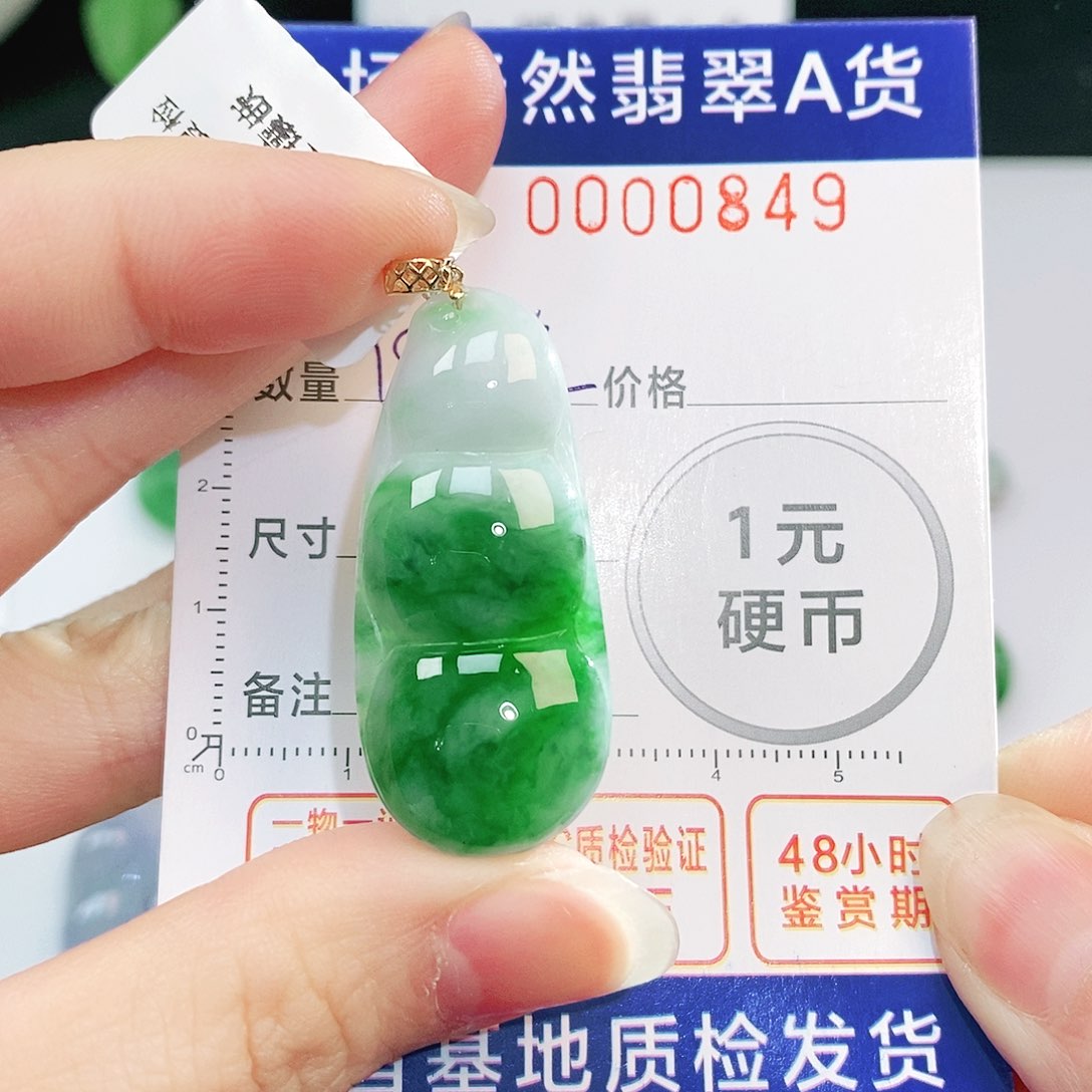 翡翠吊坠(不含链)18K金镶嵌