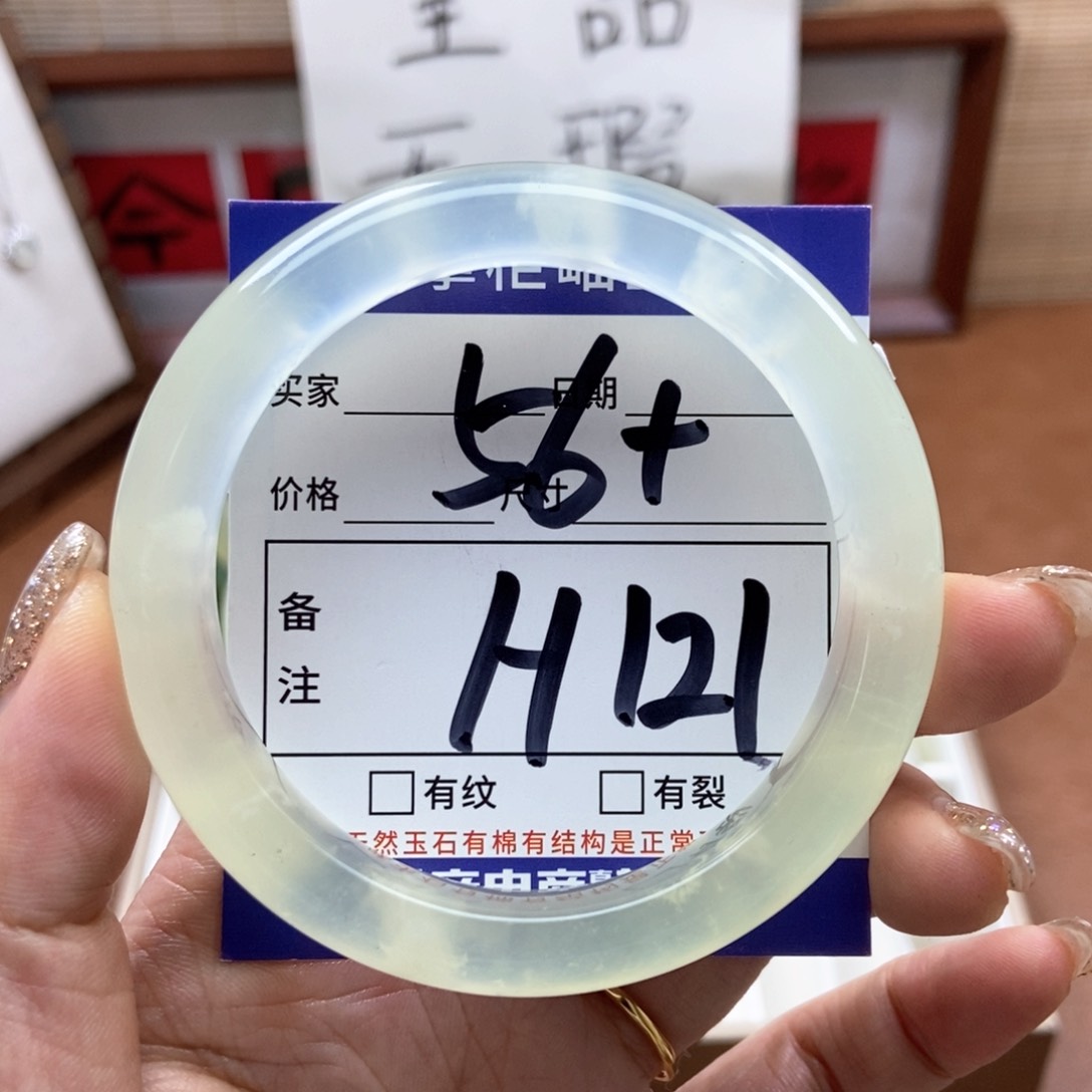 岫玉手镯手镯未镶嵌