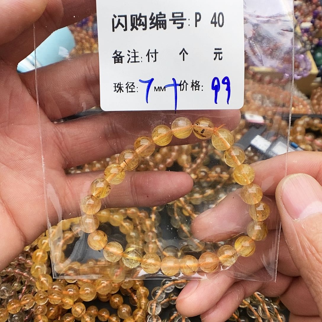 水晶手链未镶嵌琳*P 40